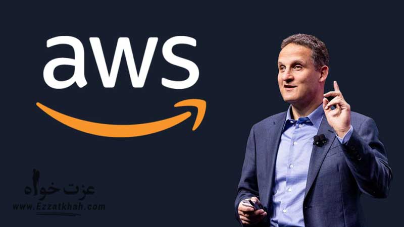 مدیر سرویس aws آمازون 