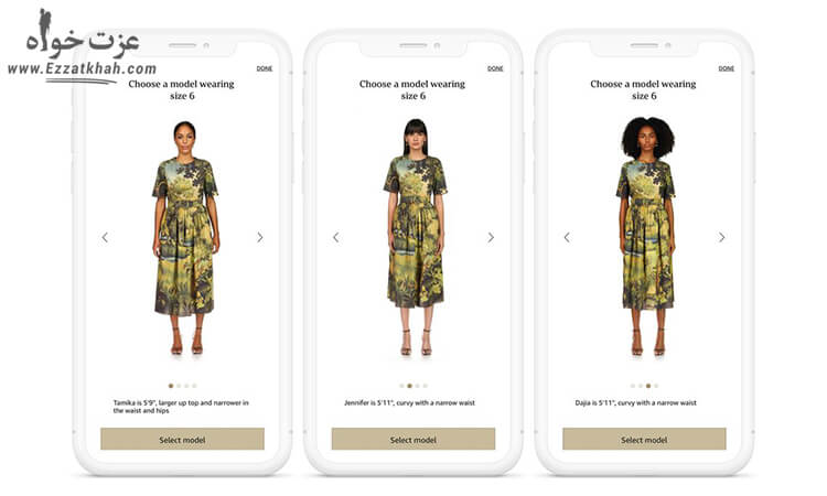 سرویس جدید آمازون برای خرید لباس