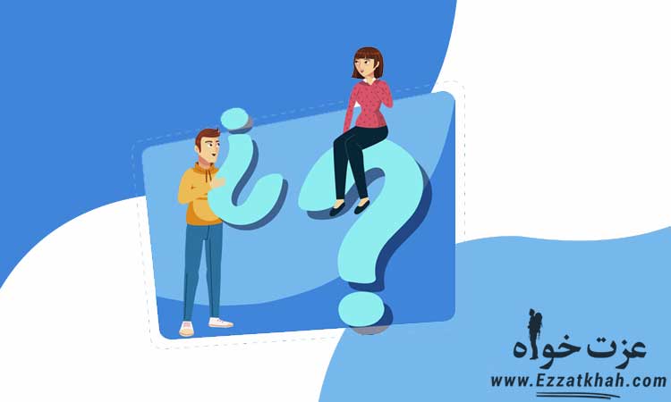 چگونه تصمیمات اشتباه نگیریم؟ 