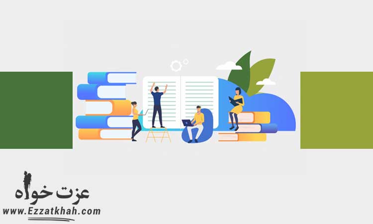 موفقیت مالی