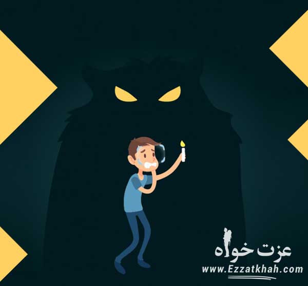 بزرگترین دشمن ما در زندگی چیست؟