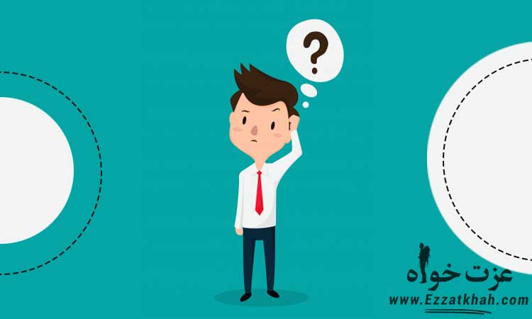 افکار منفی چیست؟