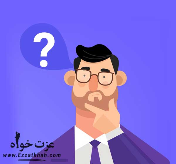 چگونه مقاومت بر تغییر را کنترل کنیم؟ | عزت خواه دات کام 