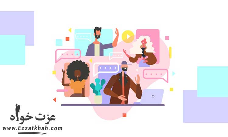  ارتباط موثر در محیط کار 