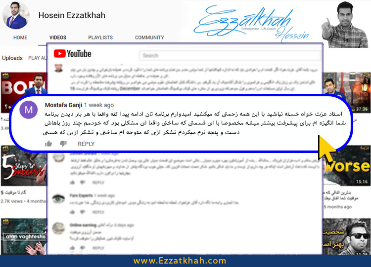 پیشرفت و رضایت همراهان عزت خواه