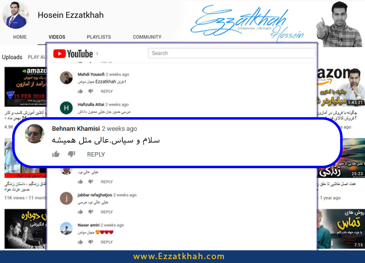 موفقیت کاربران وبسایت عزت خواه