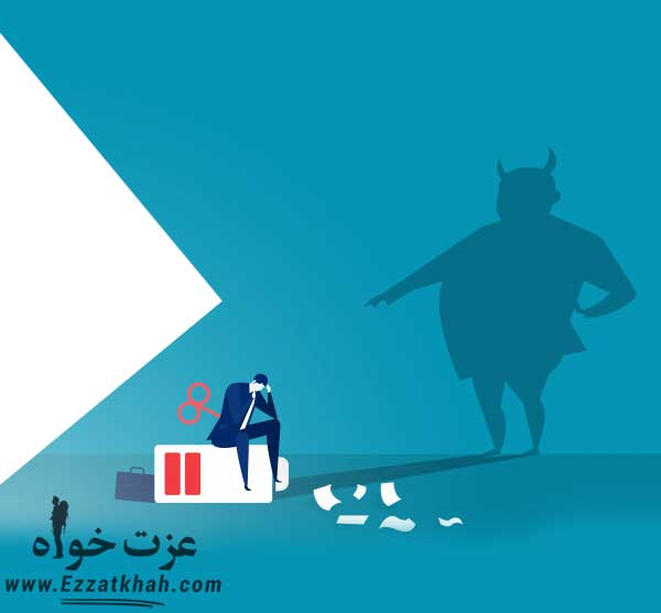 راهکارهایی برای تقویت احساس ارزشمندی