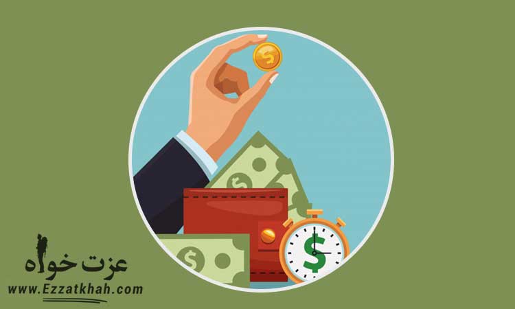 از فقر تا موفقیت 