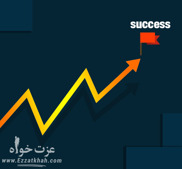 رسیدن به موفقیت(2019)