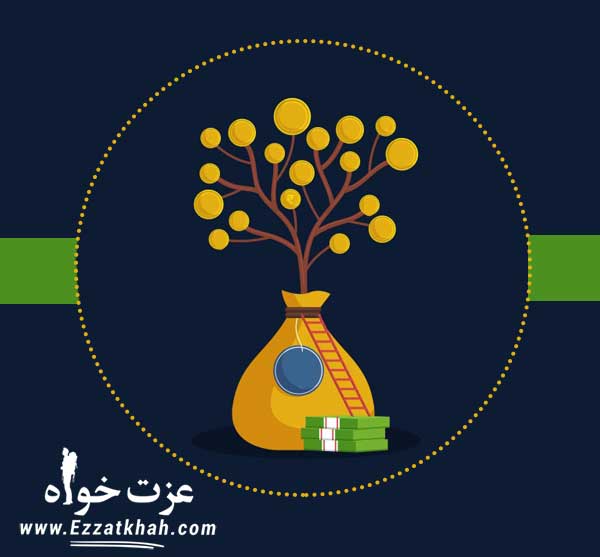 پولدار شدن در کمترین زمان ممکن