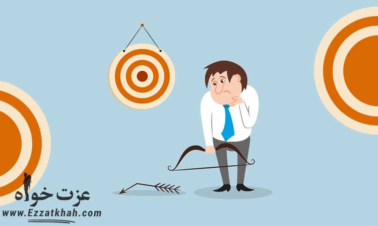 چگونه شکست نخوریم؟ 