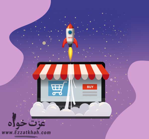 5 راهکار موثر برای افزایش فروش اینترنتی