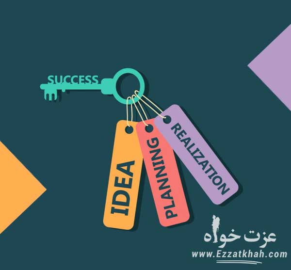 کلید موفقیت در زندگی را خودتان بسازید