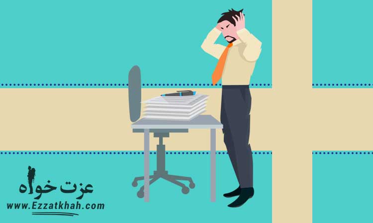 مقابله با استرس