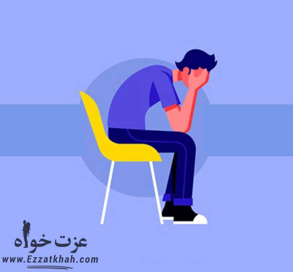 تاثیر احساسات منفی بر روند موفقیت