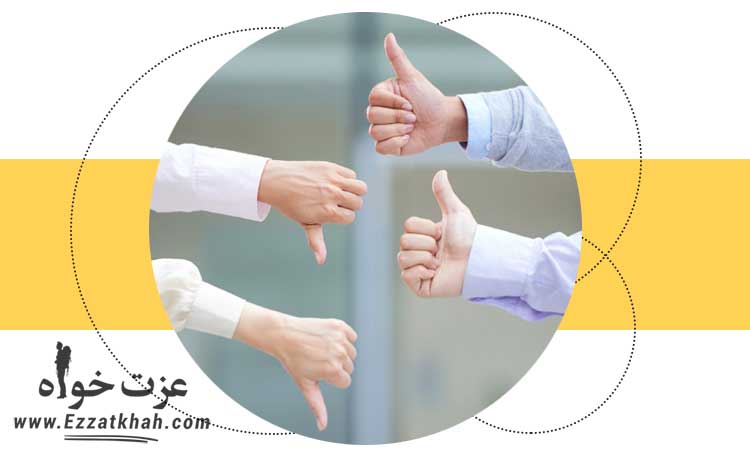  انگیزه و اشتیاق