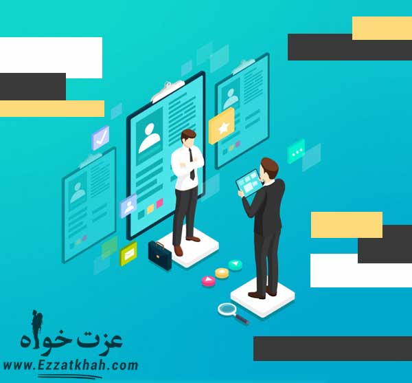 مهارت هایی برای پیشرفت شغلی