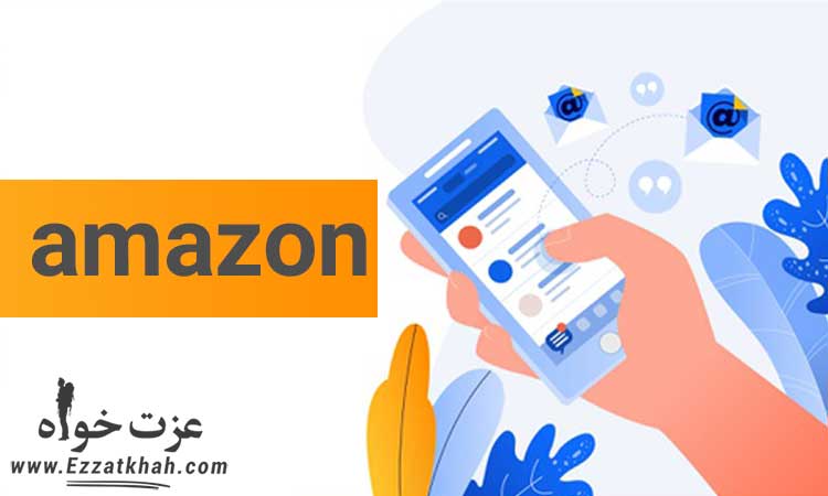 شروع بیزینس آمازون 