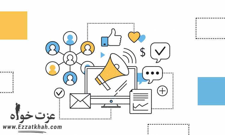 موفقیت در روابط اجتماعی