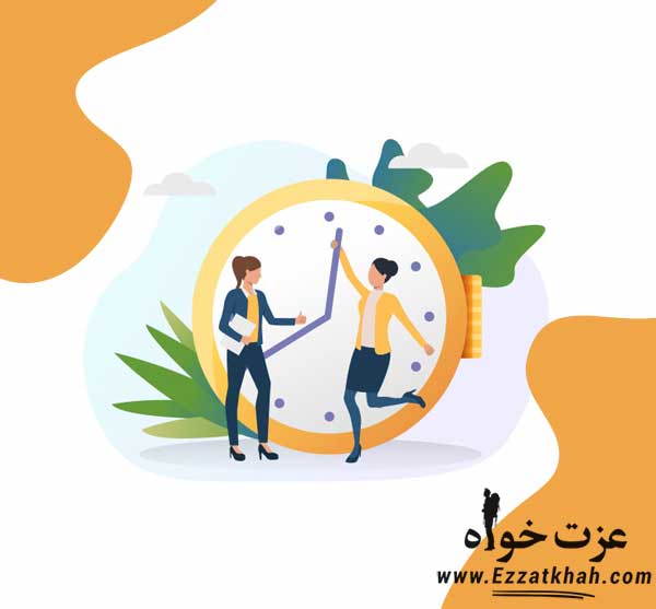 راهکارهای عملی مدیریت زمان