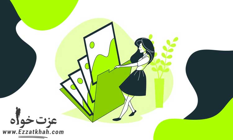  فراموش کردن گذشته 