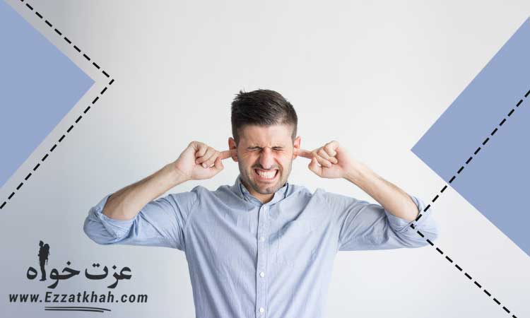 راه های تقویت مهارت گوش دادن فعالانه 