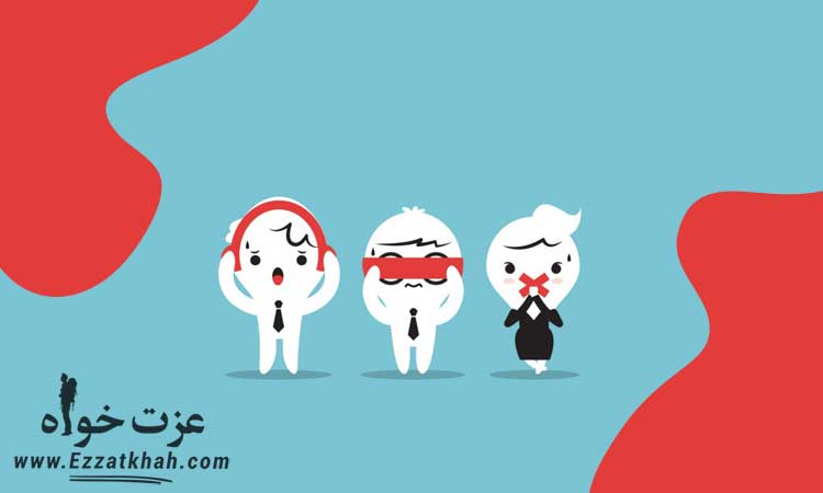 راه های تقویت مهارت گوش دادن فعالانه 