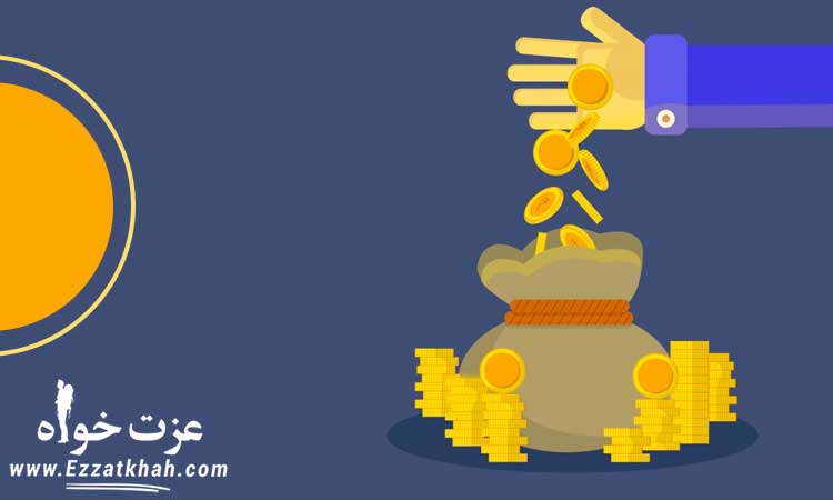 موفقیت مالی