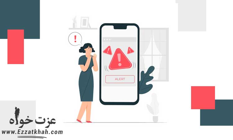 عدم موفقیت