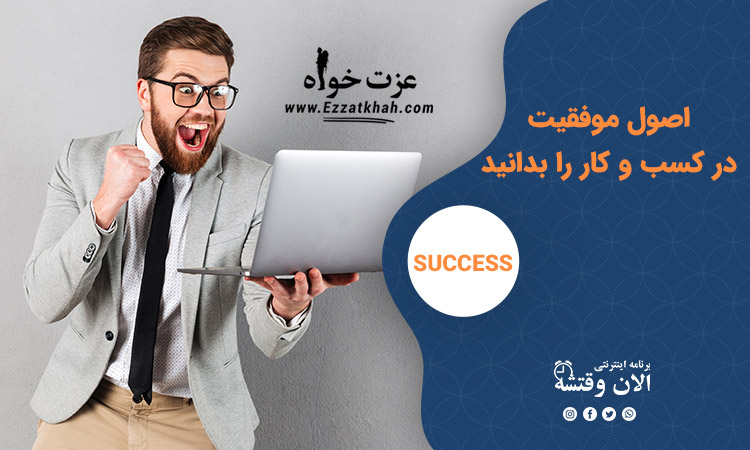 چگونه به شکل موثر بر هدف خود متمرکز شویم؟