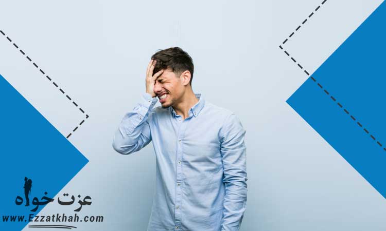 چگونه از اشتباهات درس بگیریم؟ 