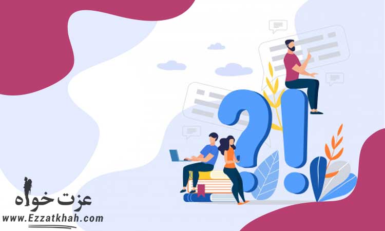 چگونه از اشتباهات درس بگیریم؟ 