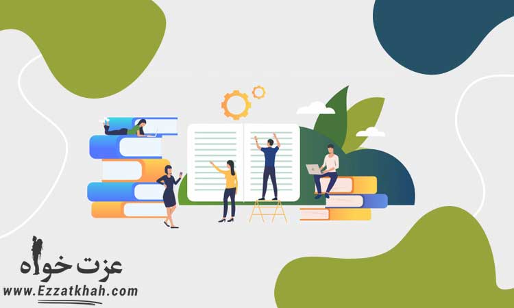 چگونه از اشتباهات درس بگیریم؟ 