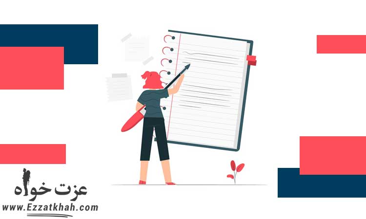 20 گام تا رسیدن به موفقیت فردی 2