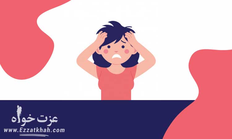 چگونه خجالتی نباشیم؟ 