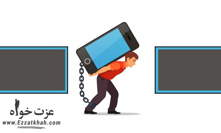 تغییر دادن عادتها