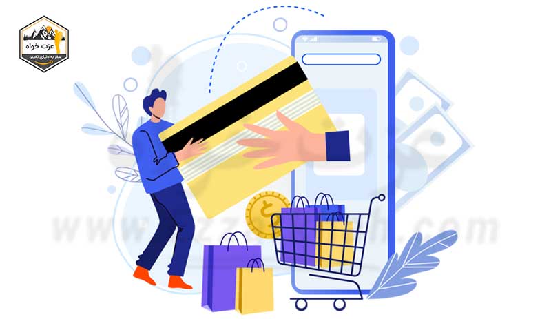 E-commerce