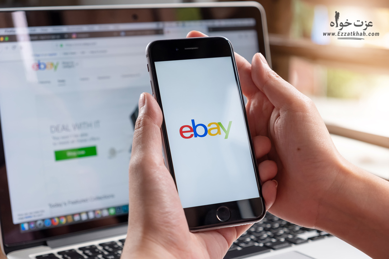 فروش در ebay از طریق انبار آمازون