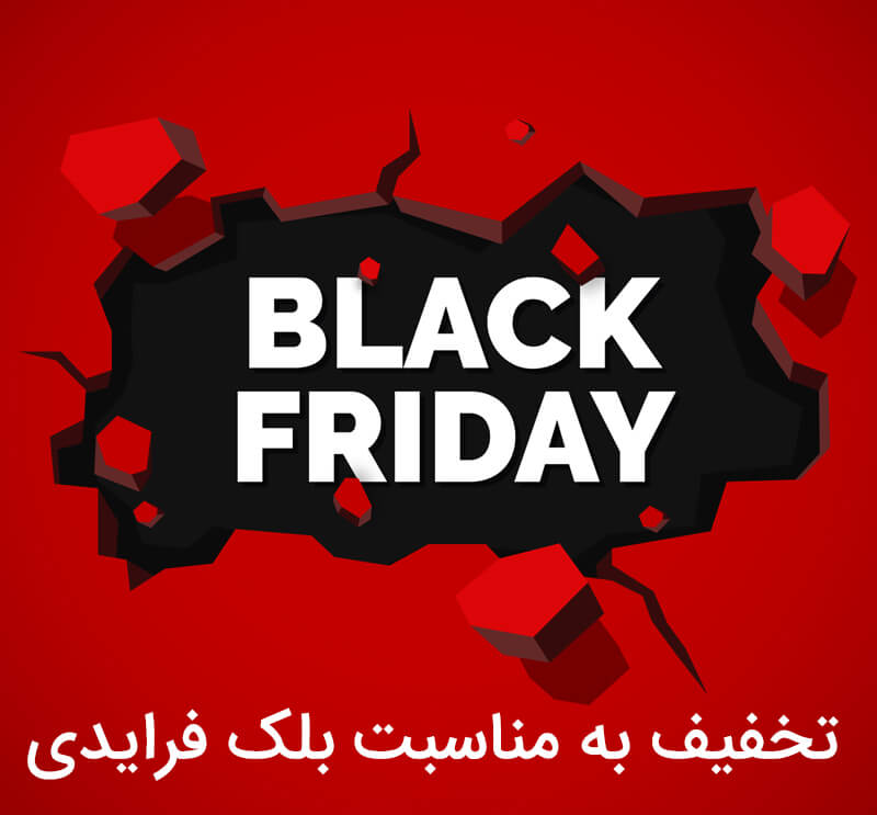 بزرگترین تخفیف سال عزت خواه دات کام برای Black Friday